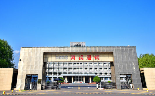 博尔塔拉河北唐山钢铁集团